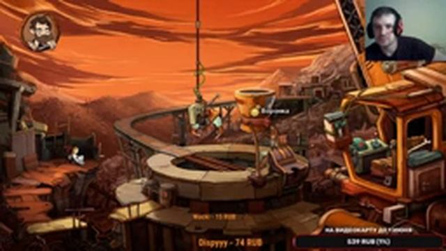 Deponia The Complete Journey +18 смотреть онлайн