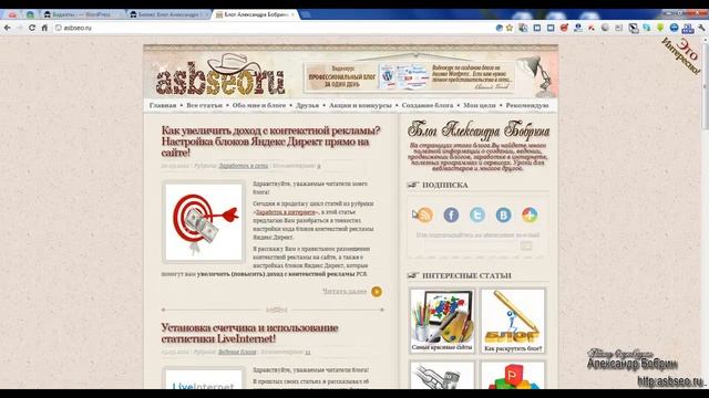 13 vidgeti wordpress смотреть онлайн