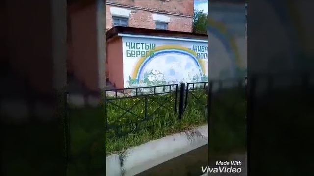 Немного о моем городе. смотреть онлайн