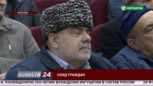 В Барсуках прошел сход граждан. смотреть онлайн