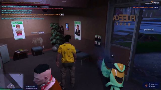 Делаю контракт на гта 5 рп смотреть онлайн