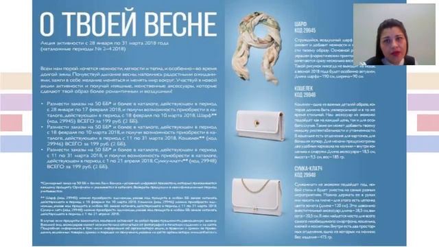 Акции стимуляторы смотреть онлайн