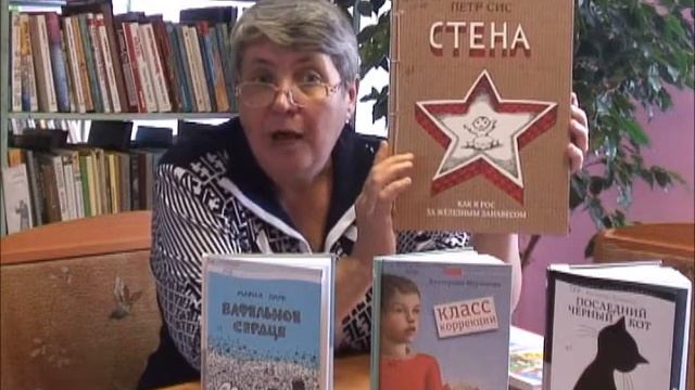 День новых книг в библиотеке смотреть онлайн