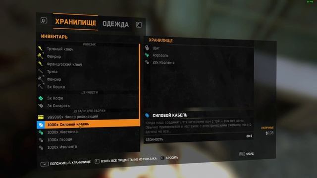 Как Дюпать Вещи в Dying Light в 2023 Году смотреть онлайн