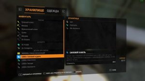 Как Дюпать Вещи в Dying Light в 2023 Году