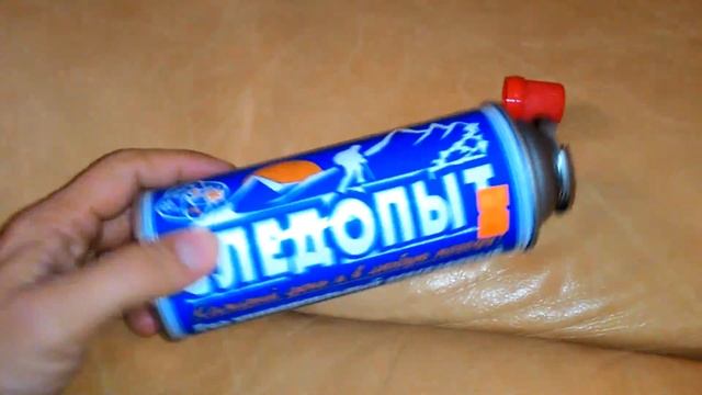 Газ в балоне Следопыт для газовых приборов,горелок,плит смотреть онлайн