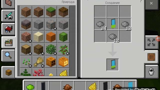 Как сделать телефон в майникравте смотреть онлайн