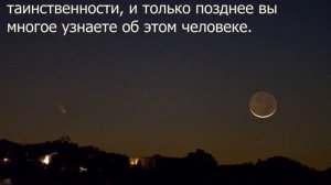 НОВОЛУНИЕ. Что можно, что нельзя в новолуние. Диета и стрижка.