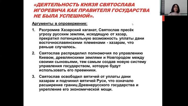 История 11 класс, задание 24 2часть, Кажанова В И смотреть онлайн