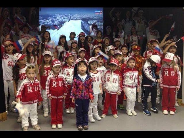 Театр-студия "Непоседы" - Гимн Российским Олимпийцам смотреть онлайн