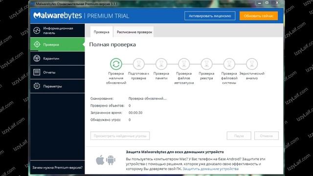 ? Реклама Вулкан как убрать смотреть онлайн