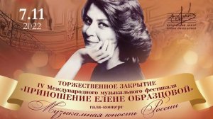 Виктор Скоробродов (Г.Ф. Гендель «Кораблик в бурном море»)