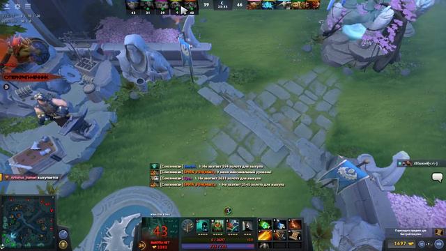 король мёртвых dota 2 игра за короля мёртвых смотреть онлайн