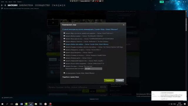 Как получить достижение Комитет по отбору качественных игр 2017 ??? смотреть онлайн