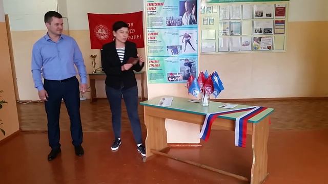 Вручение знаков оличия ГТО. 05.09.2019 г. 1 ступень смотреть онлайн