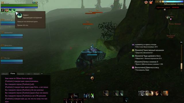 Прохождение Arche Age от VMBP. 30-35 Часть 12. смотреть онлайн