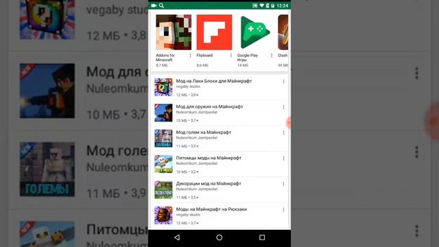 Как скачать мод на майнкрафт 1.0.4.2 смотреть онлайн