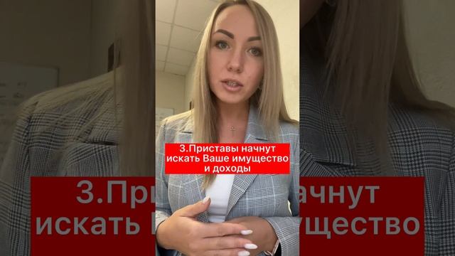 Если не платить кредит Вас ждет это! смотреть онлайн