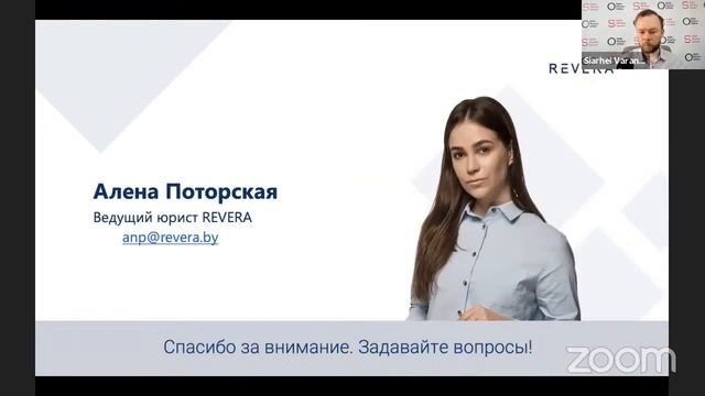 Персональные данные и репутация компаний: показательные кейсы.