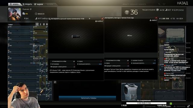 Escape from Tarkov [0.8.4] Нас нет уже там, где ищут... смотреть онлайн