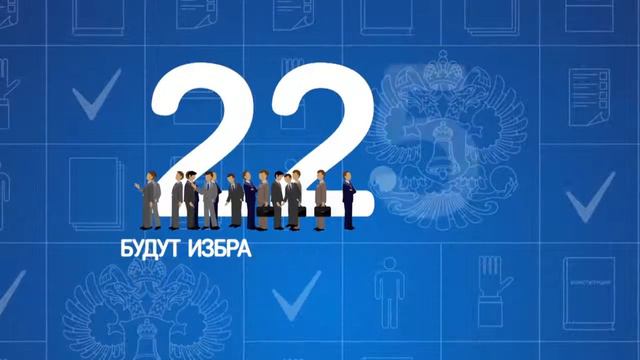 Вопросы избирателей №20 смотреть онлайн