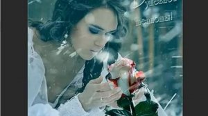 Верона Шумилова, - Вспоминаю годы молодые..., муз. и исп. Самуил Фрумович