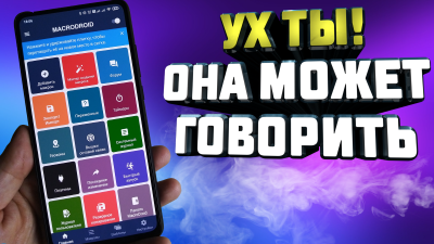 Обзоры изобретений и новости технологий