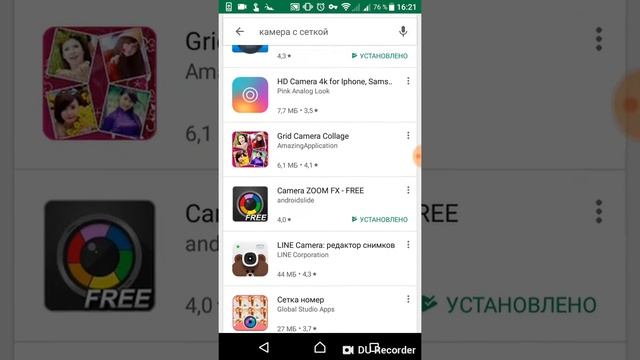 В телефоне нет сетки. Что делать? смотреть онлайн