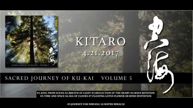 KITARO - SACRED JOURNEY OF KU KAI VOL 5 (REMASTERED) UNBELIEVABLE! ☮☯🕉☪