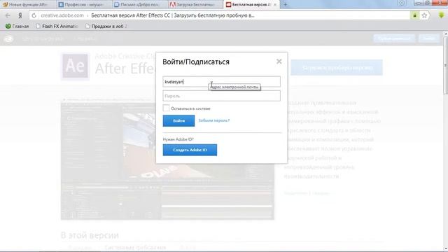 Как скачать пробную версию After Effects CC? смотреть онлайн