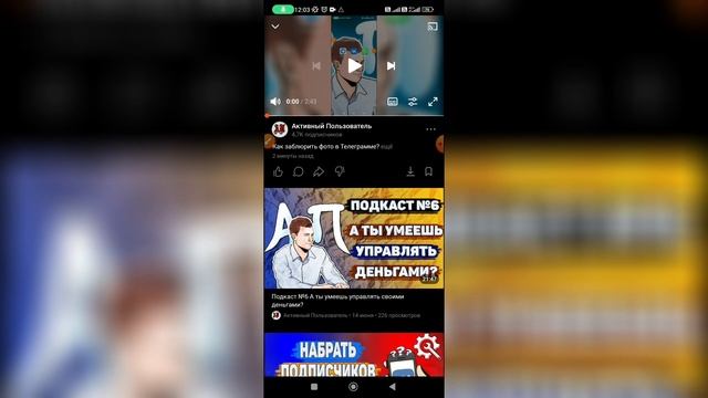 Как сохранить видео в Дзене? смотреть онлайн