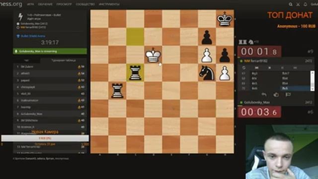Играем в турнире BULLET SHIELD ARENA (1+0) + игра со зрителями в 19:00 Мск на lichess.org смотреть онлайн