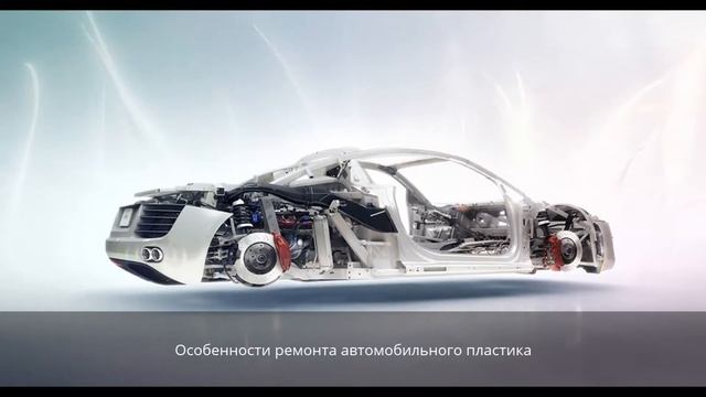 Где сделать кузовной ремонт в Москве: недорого - цены смотреть онлайн