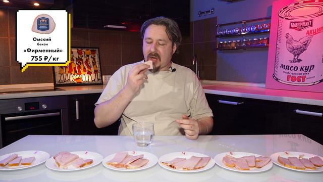 Карбонад: ищем что-то приличное смотреть онлайн