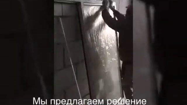 Ламинация окон плёнкой смотреть онлайн