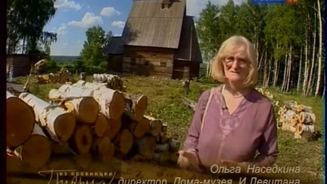 Плес - Письма из провинции смотреть онлайн