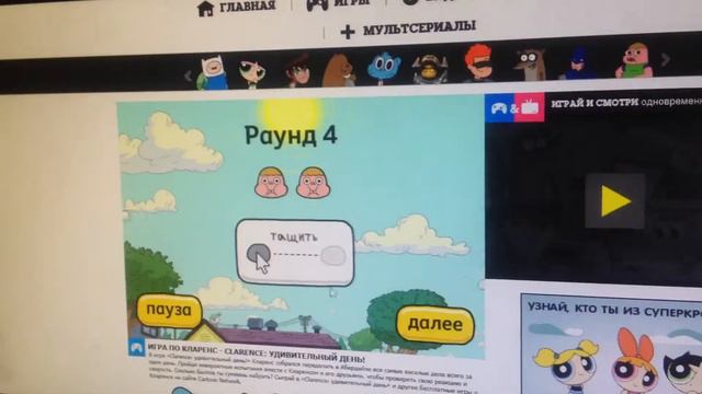 Обозреваем сайт Cartoon Network часть2 смотреть онлайн