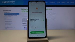 Как ускорить работу Redmi 9A — Оптимизация устройства