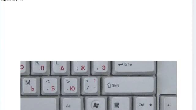 16 Клавиатура и блокнот Изучаем клавиатуру, учимся печатать смотреть онлайн