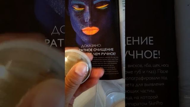 Обзор новинки. Аппарат для очищения кожи лица Skin Pro Sonik 3 в 1. смотреть онлайн