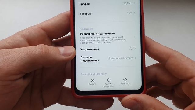 Что делать если ОШИБКА В РАБОТЕ ПРИЛОЖЕНИЙ И СЕРВИСОВ ГУГЛ, Ошибка Msa на Xiaomi