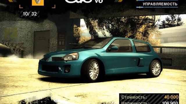 NFS-Most Wanted 2005 #21 buy new Audi смотреть онлайн