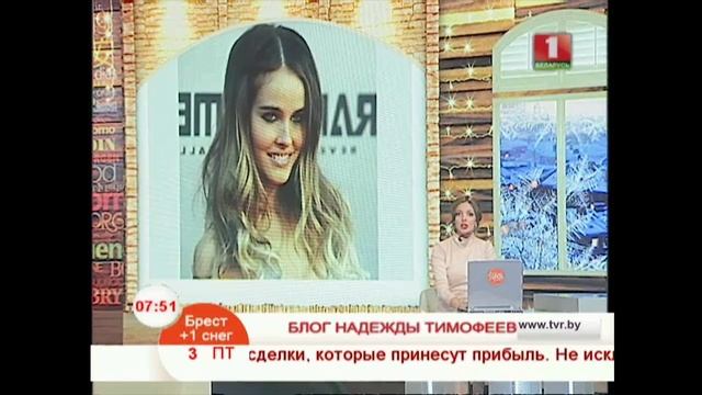 Блог Надежды Тимофеевой смотреть онлайн