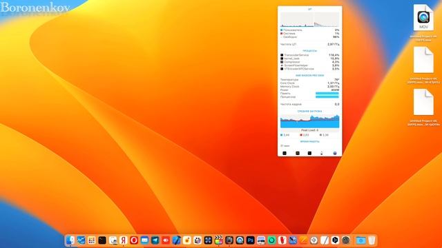 APPLE УРЕЗАЕТ ПРОИЗВОДИТЕЛЬНОСТЬ ВИДЕОКАРТ В MACOS 13 VENTURA?! - ALEXEY BORONENKOV смотреть онлайн