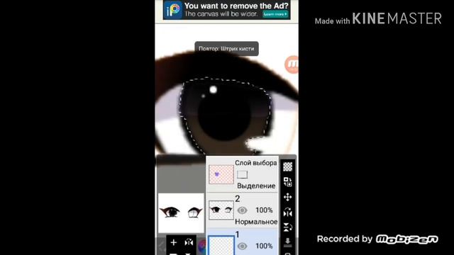 Обработка глаз в Gacha Life смотреть онлайн