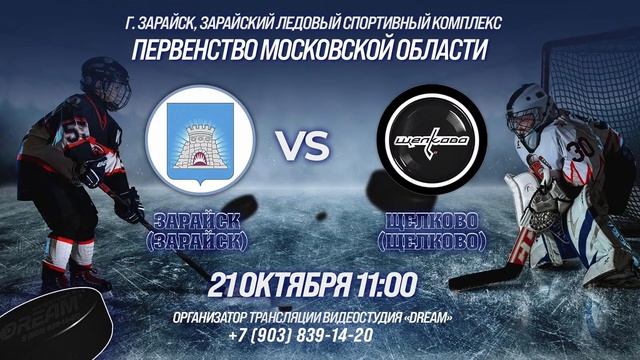 ПРЯМАЯ ТРАНСЛЯЦИЯ ПЕРВЕНСТВО ЦФО «А» 2005 г.р. РЯЗАНЬ - СУДОГДА г.РЯЗАНЬ 09.11.2022. 12.00 смотреть онлайн