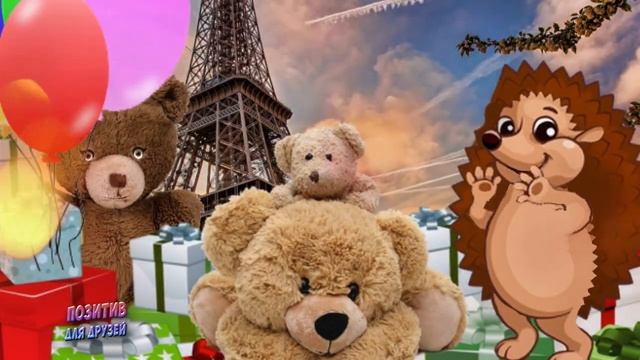 Прикольное поздравление с днем рождения для поднятия настроения! #Позитивдлядрузей смотреть онлайн