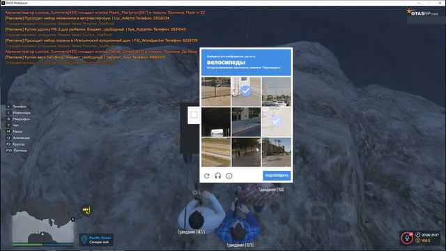 Рыболовный Ковчег