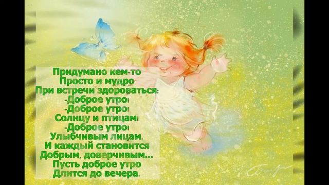 Дарите людям доброту! смотреть онлайн