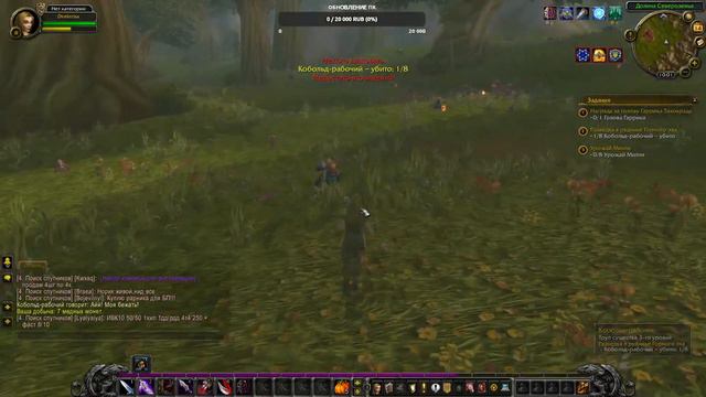 Учимся играть в WOW SIRIUS